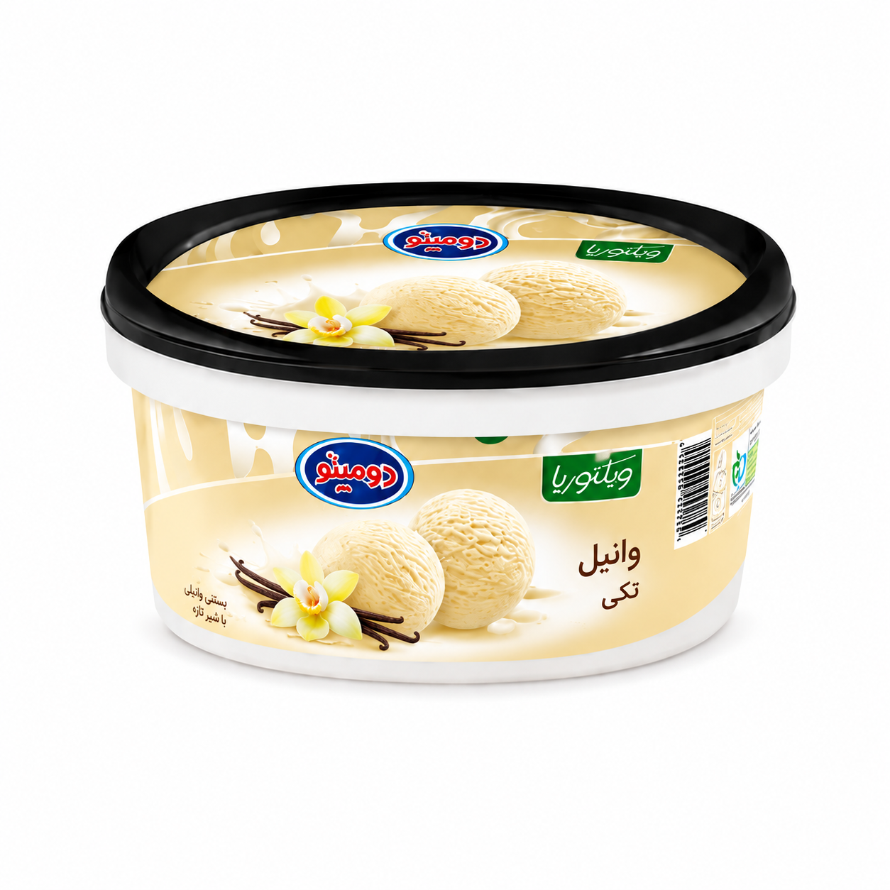 لوکس وانیل (ویکتوریا دومینو تک عددی)